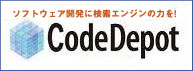 CodeDepot