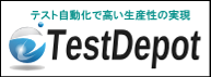 TestDepot