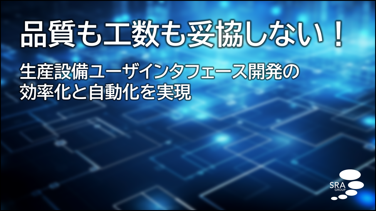 QtCoverity動画 サムネイル